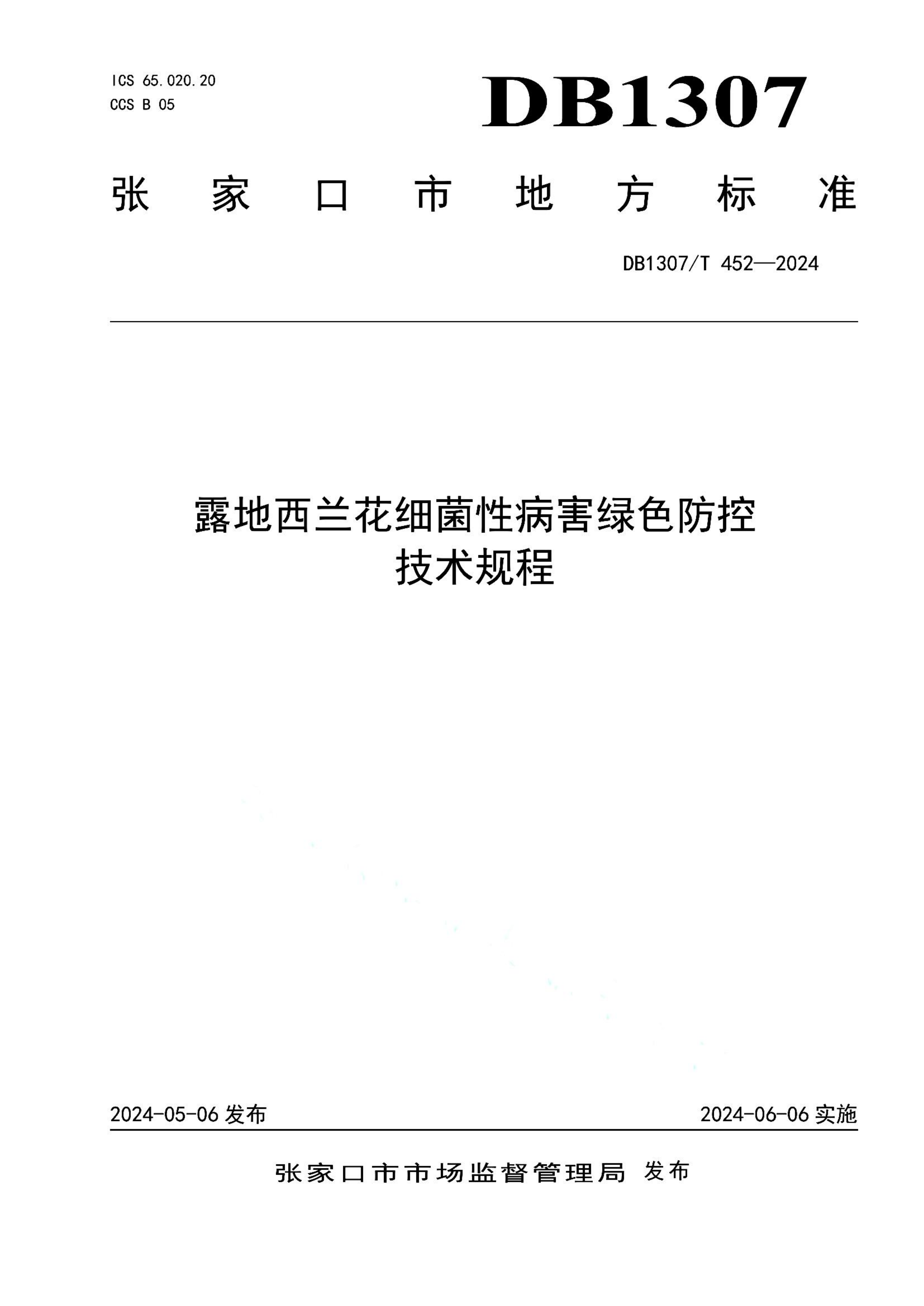 资源详情图